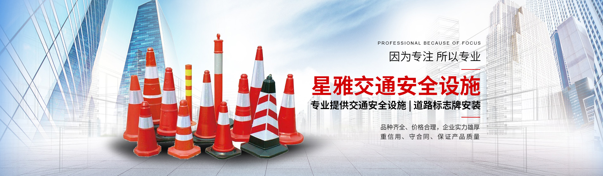 宜昌馬路劃線(xiàn)