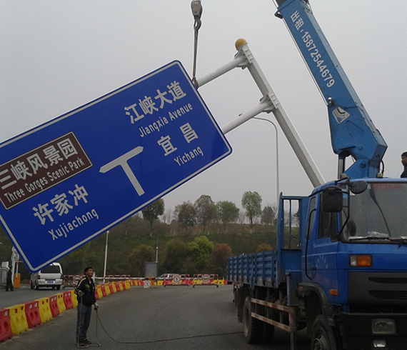 道路標(biāo)志牌