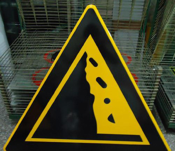 道路標(biāo)志牌