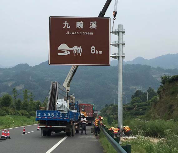道路標(biāo)志牌