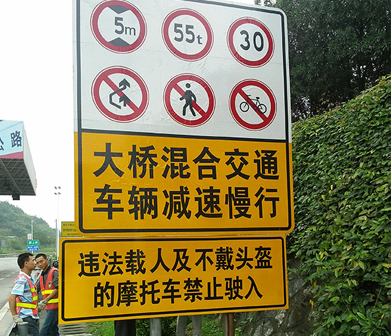 道路標(biāo)志牌