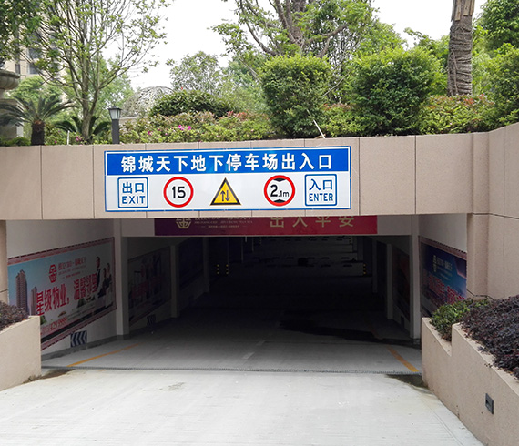 錦城天下施工案例