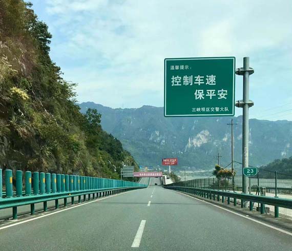 道路標(biāo)志牌
