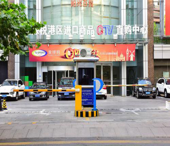 停車場(chǎng)道閘